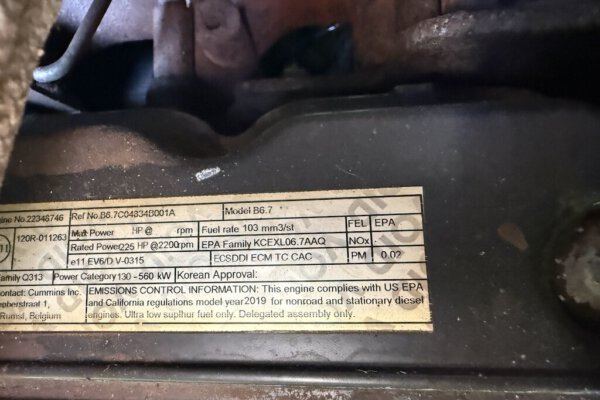 Engine 2