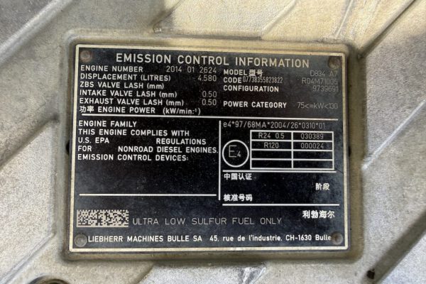 Engine 2