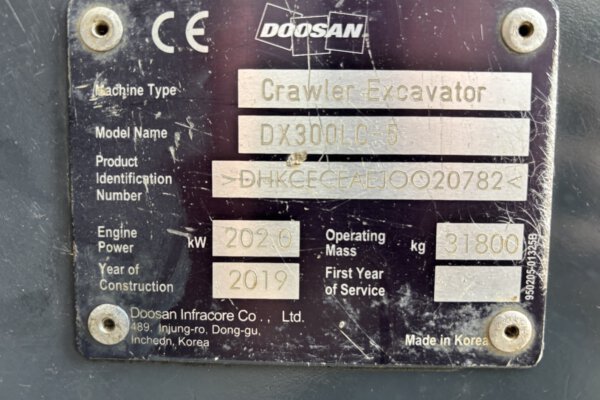 Serial number