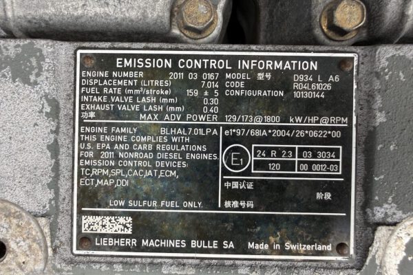 Engine 2