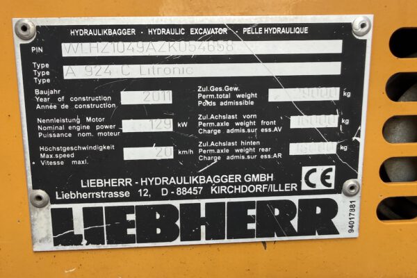Serial number
