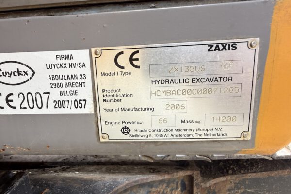 Serial number