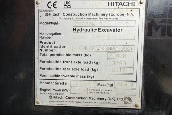 Serial number plate
